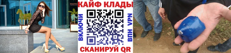 Купить Конопля  A PVP  Галлюциногенные грибы  Cocaine  Меф  Олонец