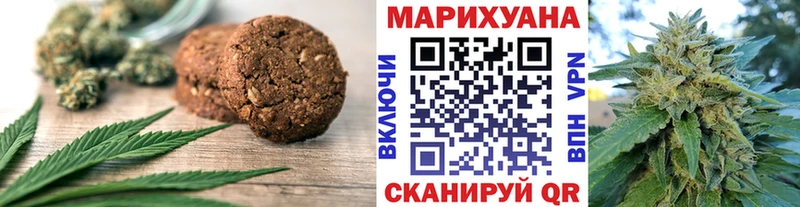 Купить где  Олонец  Canna-Cookies конопля 