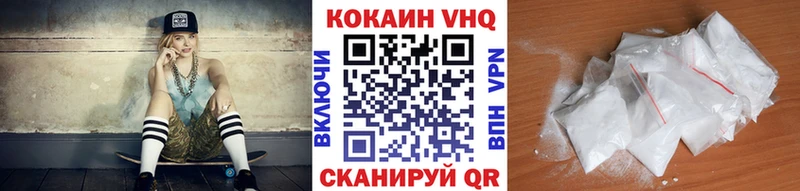 КОКАИН Columbia  Купить  Олонец 