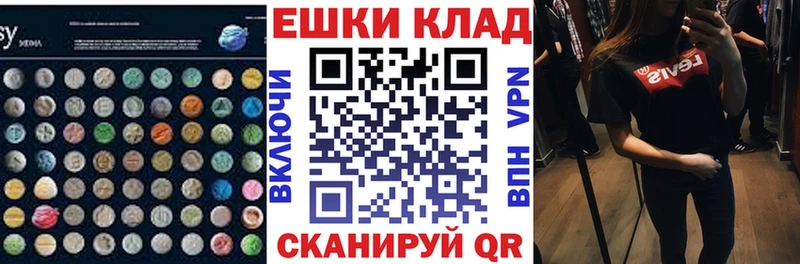 Купить где Олонец Экстази круглые