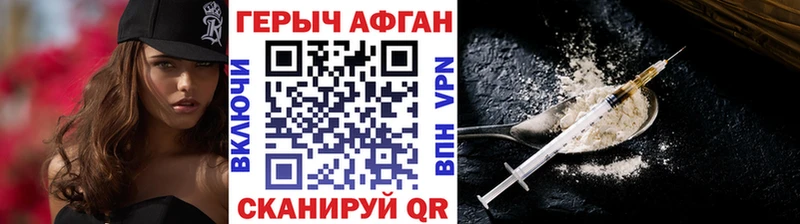 Купить закладки Олонец ГЕРОИН афганец