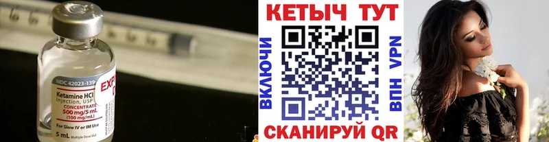 Купить закладки  Олонец  КЕТАМИН ketamine 