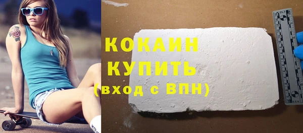 кокаин Алексеевка
