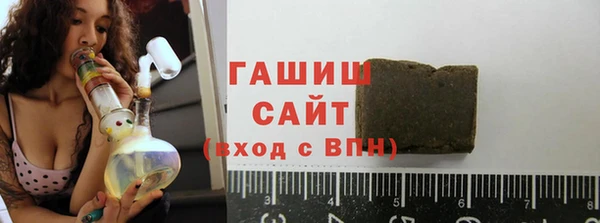 мефедрон мука Арсеньев