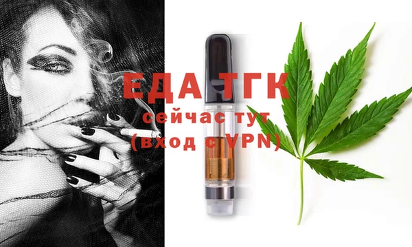 COCAINE Алексин