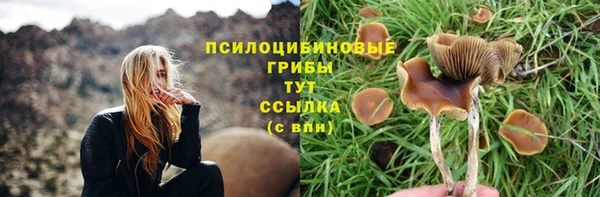 герыч Армянск