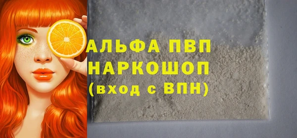 скорость mdpv Алзамай