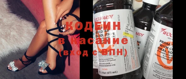 COCAINE Алексин