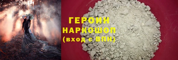 герыч Армянск