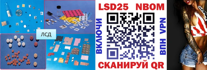 ЛСД экстази кислота  Купить  Олонец 
