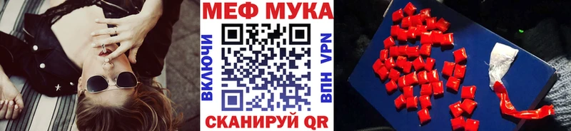 Купить закладки Олонец Мефедрон кристаллы