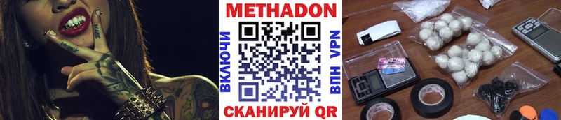 Купить закладки  Олонец  МЕТАДОН мёд 