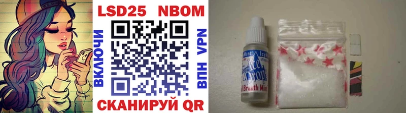 Марки NBOMe 1,8мг Купить закладки Олонец