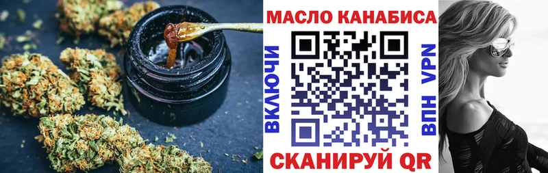 Дистиллят ТГК гашишное масло  Купить  Олонец 