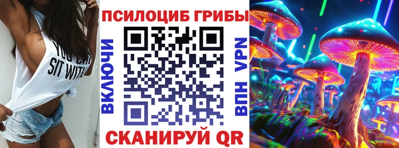 Галлюциногенные грибы MAGIC MUSHROOMS  Купить где  Олонец 